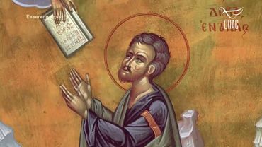 ЕВАНГЕЛИЕ ОТ МАРКА 942-101! #Евангелиедня #СвятоеЕВАНГЕЛИЕ