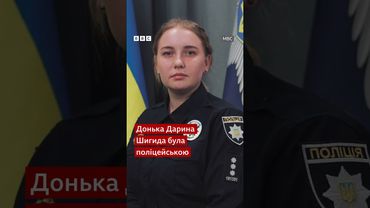 Росія вбила у Прилуках цілу родину пожежника з немовлям, коли той гасив наслідки удару #shorts