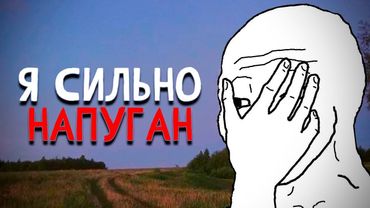 53 минуты страшных историй с Reddit