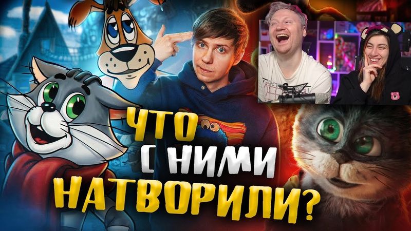 «ПРОСТОКВАШИНО» АНДРЕАСЯНА НАДРУГАЛОСЬ над СОВЕТСКИМ МУЛЬТФИЛЬМОМ | РЕАКЦИЯ на Уголок Акра