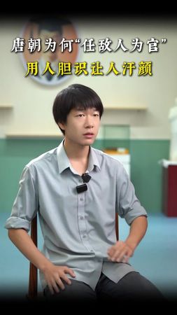 盛唐篇#历史 #认知 #chinesehistory #文化 