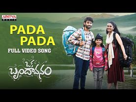 Pada Pada Video Full Song | Oka Brundavanam | Balu, Shinnova, Sanvitha | Sunny - Saketh