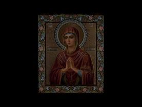 Пресвятая Дева Мати Божия Благая Богородица