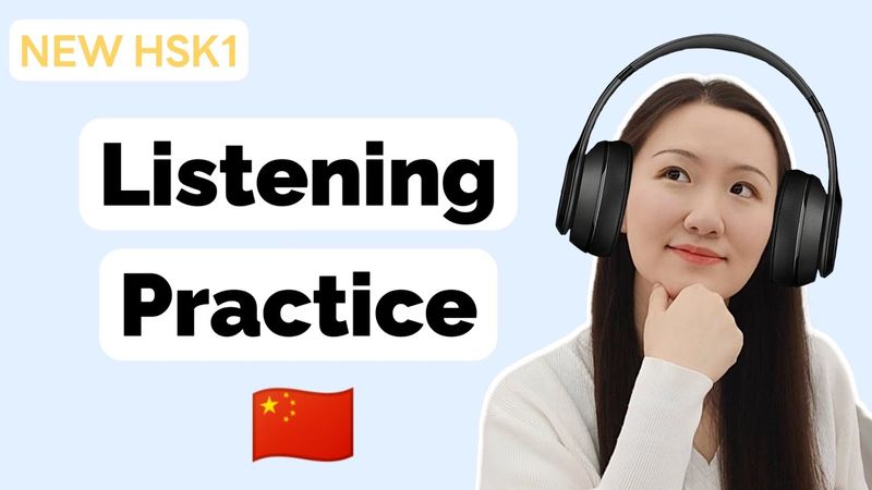 Mandarin Listening Practice for Beginners - New HSK1(A1) Chinese Comprehension 2025