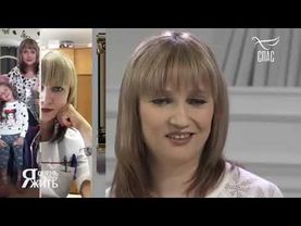 НАТАЛЬЯ ВОЛОДИНА. САРКОМА ЮИНГА! Я очень ХОЧУ ЖИТЬ! Проект телеканала СПАС. Запись эфира