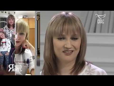 НАТАЛЬЯ ВОЛОДИНА. САРКОМА ЮИНГА! Я очень ХОЧУ ЖИТЬ! Проект телеканала СПАС. Запись эфира