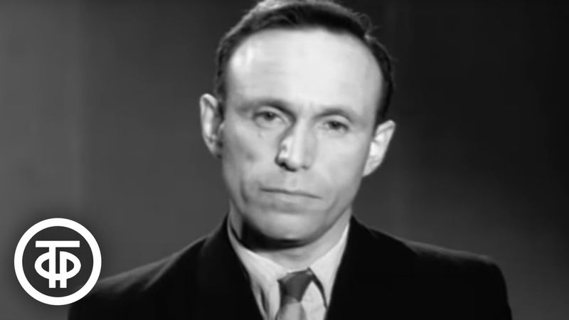 Герои уходят в бессмертие. Документальный фильм о жертвах фашизма (1959)