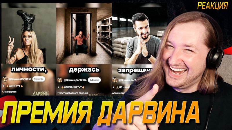 ТикТок и Шортc - ПРЕМИЯ ДАРВИНА - Познакомил своего питона с подругой (РЕАКЦИЯ) | ТипоТоп