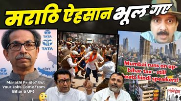 Mumbai Thrives on UP-Bihar Industry, Still Attacks Hindi Speakers | Sahil Shaikh Marathi Clash Viral
