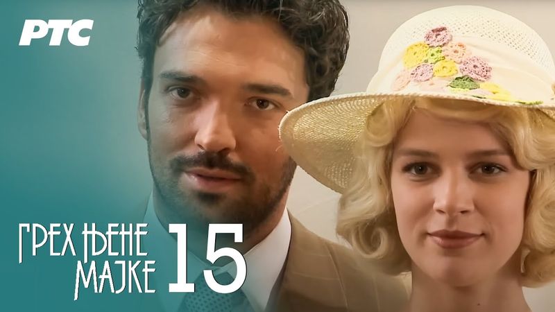 Greh njene majke | Epizoda 15 (domaća serija)