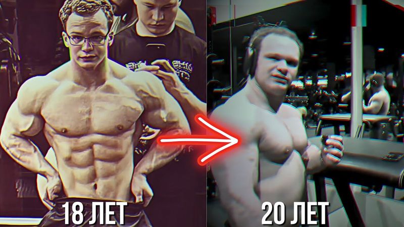 ХИМИЧЕСКАЯ ДЕГРАДАЦИЯ МИНИ ПЕККИ