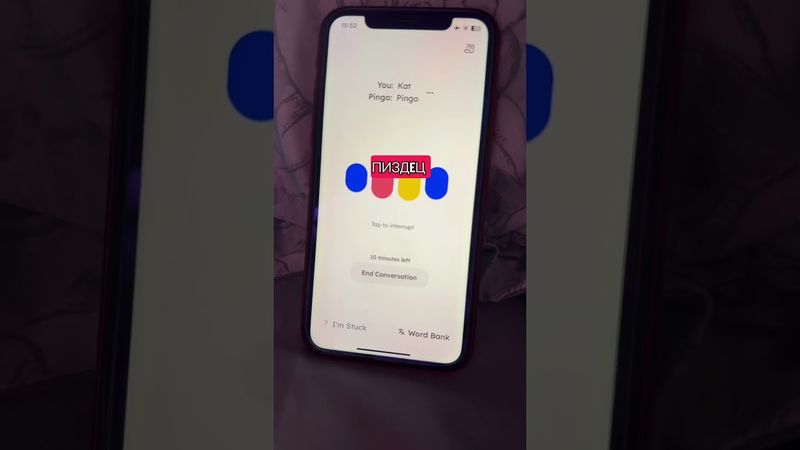 why is it so mean? #pingoai #russianlanguage #learnrussian