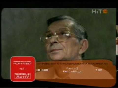 Dara - «Devochka Jazz» / Дара - «Девочка Джаз»