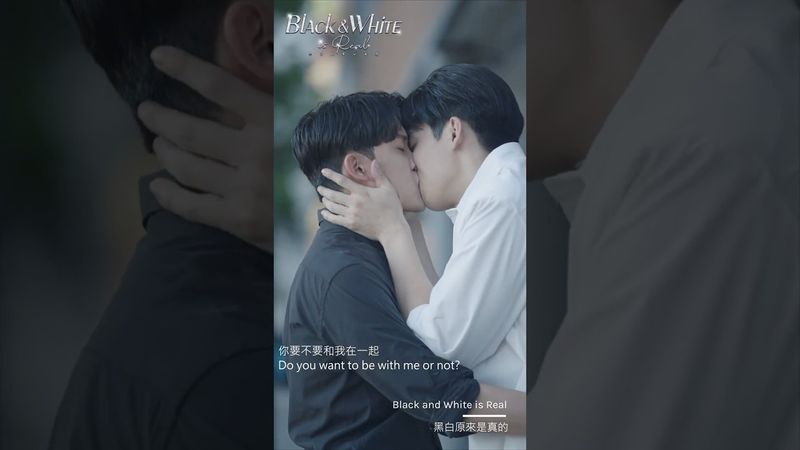 《黑白原來是真的 Black & White is Real》預告｜葛兆恩、Nelson紀成澔、夏和熙、孫恪傑