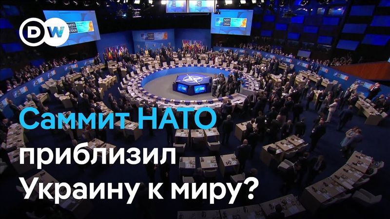 "У Трампа появился вкус быть победителем": эксперты о саммите НАТО и мирных перспективах для Украины