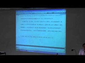 重读共和国史 19 阳谋：基层政区中的整风与反右 曹树基
