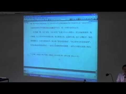 重读共和国史 19 阳谋：基层政区中的整风与反右 曹树基