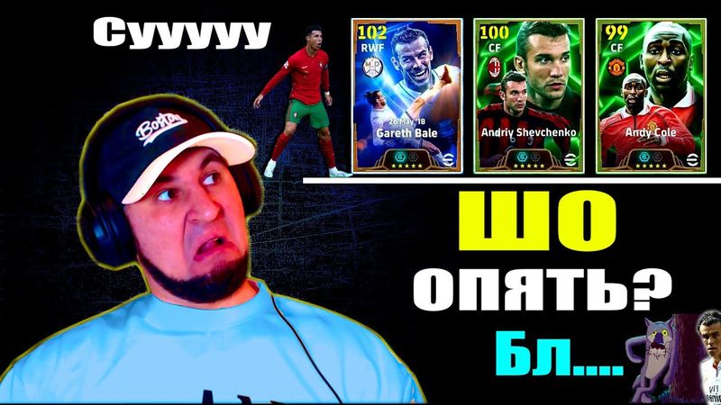 eFootball 2025  ⚽ОБНОВА ⚽ Вчерашний  УЖИН + Свежий Десерт 🔞 Тест Господина Сиии..    #efootball2024