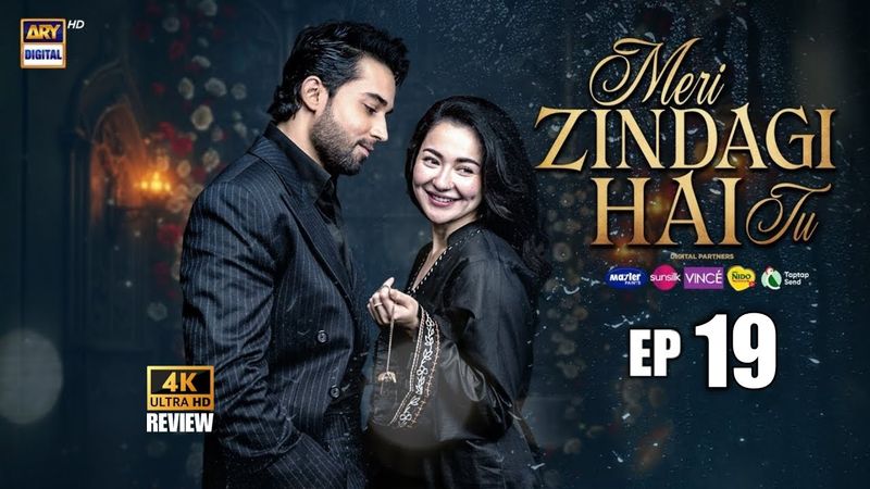 Meri Zindagi Hai Tu Episode 19 - 6 Jan 26 | Hania Aamir | Bilal Abbas Khan | ARY Digital | HD Review