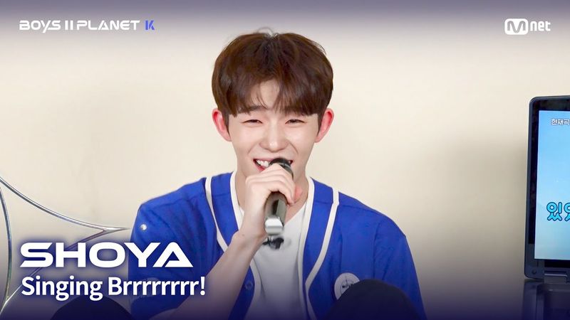 [BOYS II PLANET K] 쇼야 SHOYA | 흔들리는 자신감 'ㄷㄷㄷ 노래방'