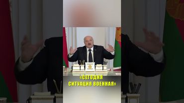 Лукашенко о «крепостном праве» и кадровой дисциплине