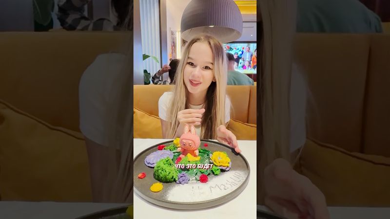 как получить бесплатного ЛАБУБУ? // EVA mash