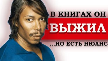 Как ДОАКС выжил в книгах и Почему не СДАЛ Декстера?