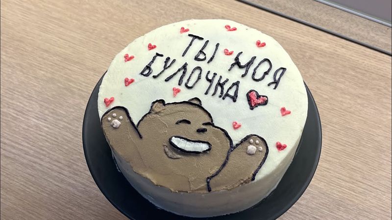 Экстренный торт на годовщину🥵