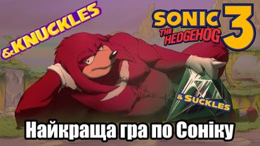 НАЙГІРШИЙ ПЛАТФОРМЕР В ІСТОРІЇ