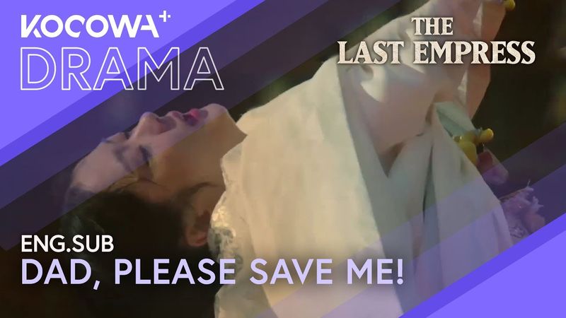 It Wasn’t the Emperor Who Saved Her… | The Last Empress EP08 | KOCOWA+