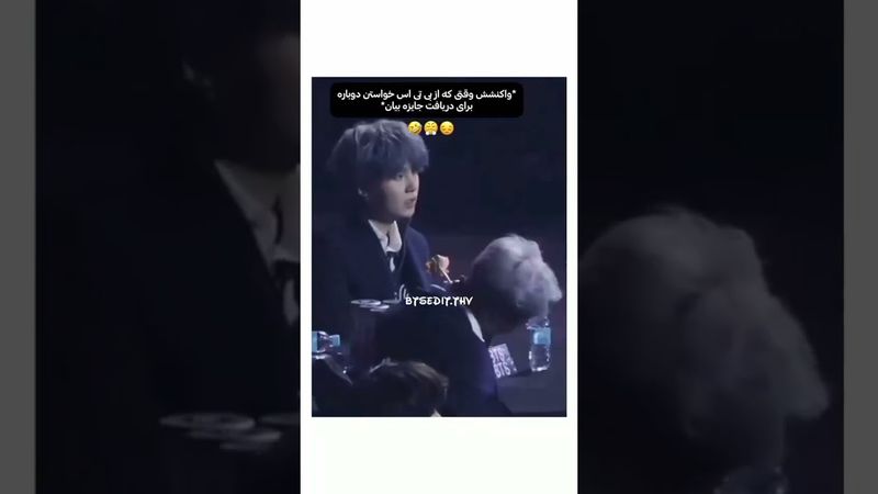 بنظرتون شوگا چی تو ذهنش گف اون لحظه😂#shorts #bts #بی_تی_اس #lisa_bts7 #شوگا #تهیونگ #جونگ_کوک #suga