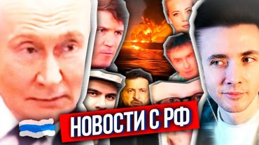 ХЕСУС: ЧТО ПО РФ? - ПУТИН ПОСЛАЛ НА**Й МИРНЫЙ ПЛАН ТРАМПА, ОТСТАВКА ЕРМАКА, МОСКВА БЕЗ ИНТЕРНЕТА