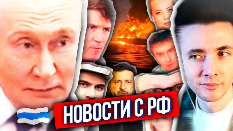 ХЕСУС: ЧТО ПО РФ? - ПУТИН ПОСЛАЛ НА**Й МИРНЫЙ ПЛАН ТРАМПА, ОТСТАВКА ЕРМАКА, МОСКВА БЕЗ ИНТЕРНЕТА