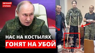 ⚡️Провал СВО! Скандальное заявление в Думе! Обвинили Путина!!