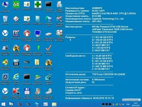 Установка Windows 7* на новый жесткий диск (GPT+UEFI) (WinNTSetup) (+звук)