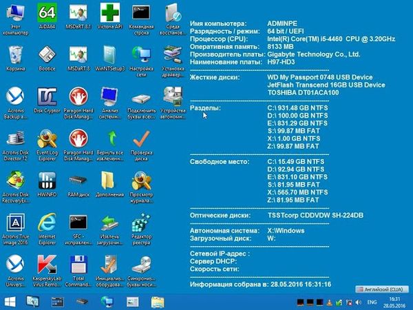Установка Windows 7* на новый жесткий диск (GPT+UEFI) (WinNTSetup) (+звук)