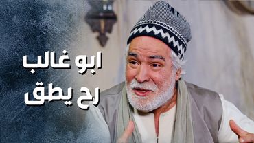 خايف يكون حبيبها عم يجي لعندها بغيابه 😨 ـ باب الحارة 13