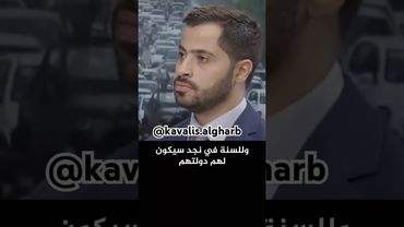 من سيأتي دوره بعد إيران؟...#ايران#أمريكا #السعودية#الاردن#العراق#ترامب