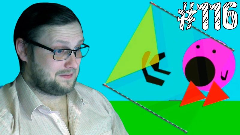 Happy Wheels ► ВЫПУСК ДЛЯ ОТДЫХА ► #116