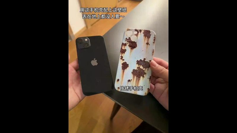 If you find this phone  just throw it away. #Try something new #mobile phone case