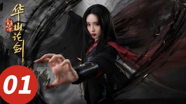ENG SUB【Nine Yin True Sutra】EP01 (Zhou Yiwei, Zoey Meng, Nick, Chen Duling)