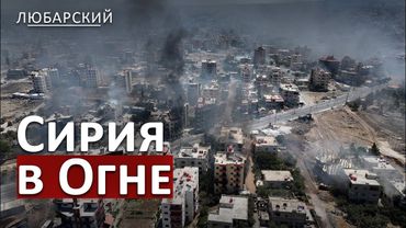 США и Израиль: кризис из-за Сирии и Газы | НАТО угрожает России захватом Калининграда