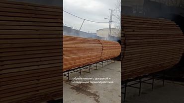 Сушка древесины с последующей термообработкой