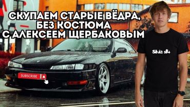 Nissan и Fiat которым в сумме 82 года 🇯🇵+🇮🇹