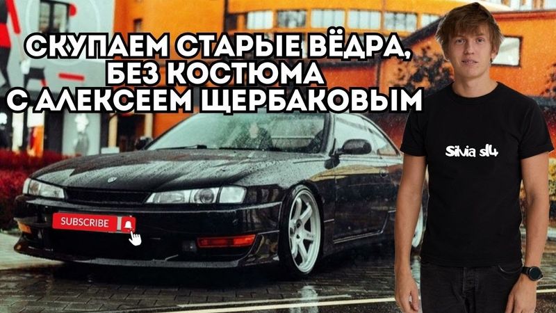 Nissan и Fiat которым в сумме 82 года 🇯🇵+🇮🇹