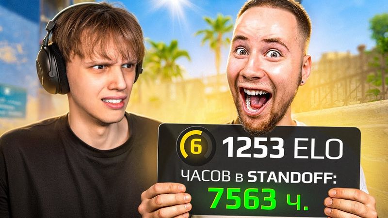 Как Играет ТОП-1 СТЕНДОФФЕР в CS2?