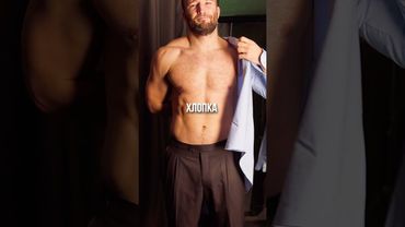 Образ для вечернего мероприятия от М2 #стиль #мужскиекостюмы #мужскойстиль #классика