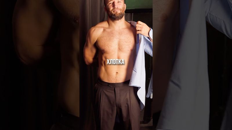 Образ для вечернего мероприятия от М2 #стиль #мужскиекостюмы #мужскойстиль #классика