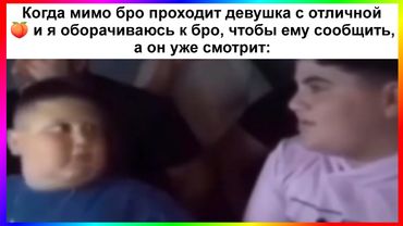 тик ток обернулся | подборка мемов