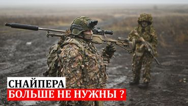 СНАЙПЕР больше не НУЖЕН?  ОТВЕТЫ НА ВОПРОСЫ. ПРОМЕТЕЙ. 107.